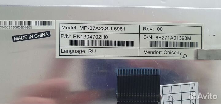 Клавиатура Acer Aspire 4720Z, 5520, 5315, 5715Z