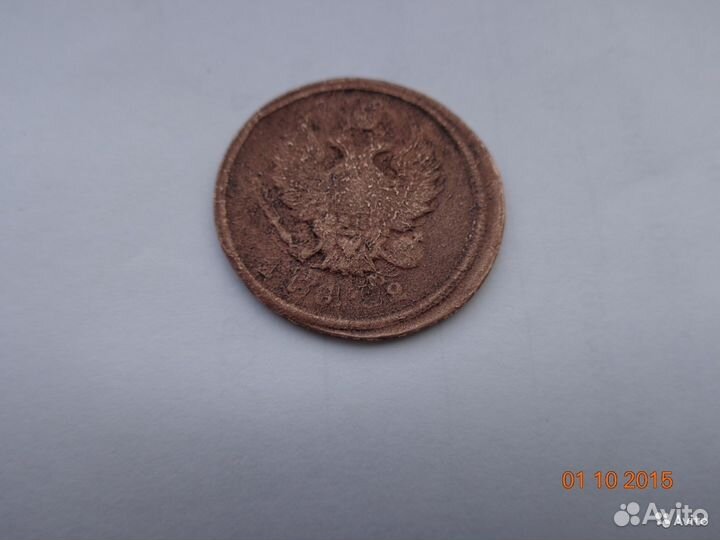 Продам монеты лотом (10 штук медь-серебро)