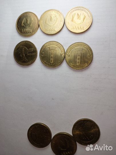 Юбилейные 10руб Штемпельный Блеск