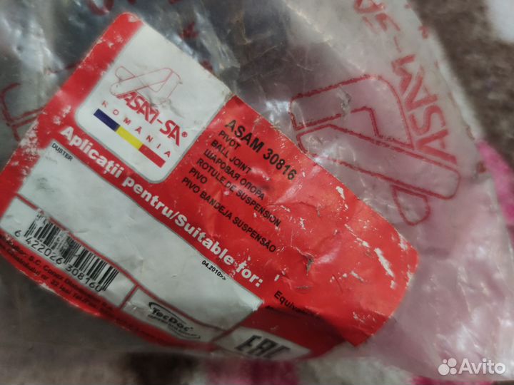 Опора шаровая Asam 30816