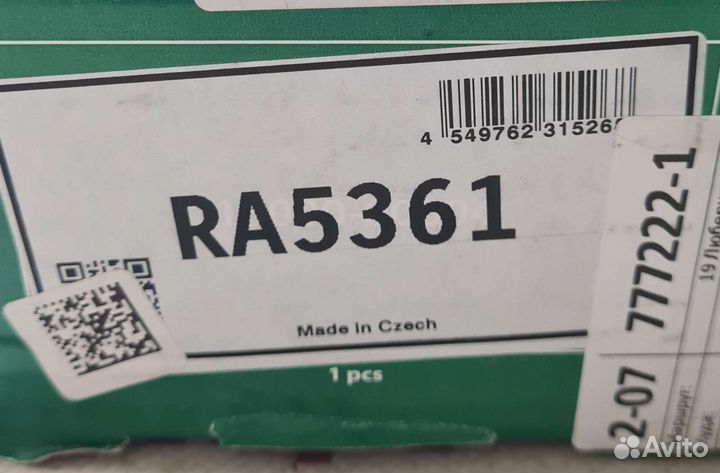 Пружина задняя BMW 5-Series F10 2010-2016