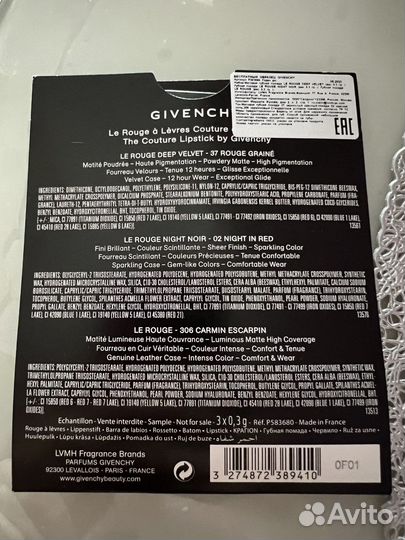 Помада givenchy le rouge