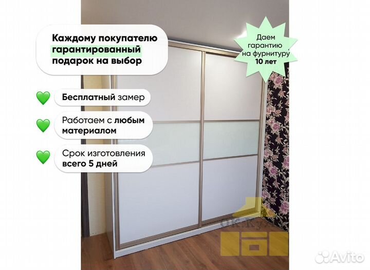 Шкаф стенка