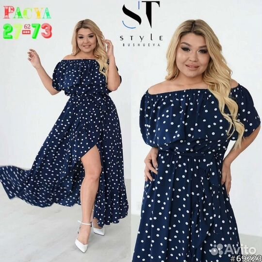 Вещи на заказ чита