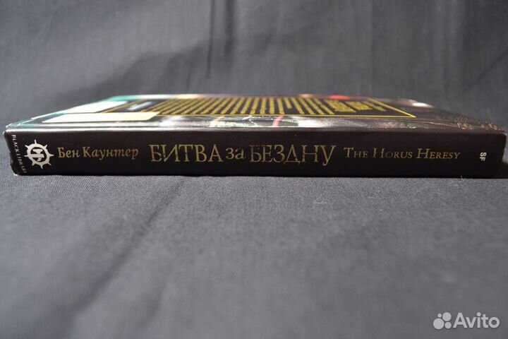 Warhammer. The Horus Heresy. 