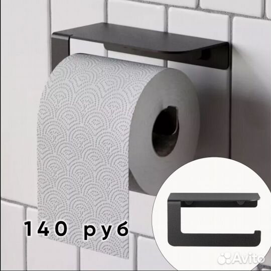 Полки для ванной из стали оптом