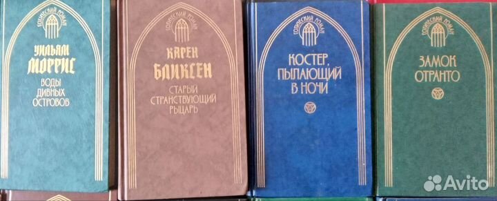 Шримад Бхагаватам. Серия книг Готический роман