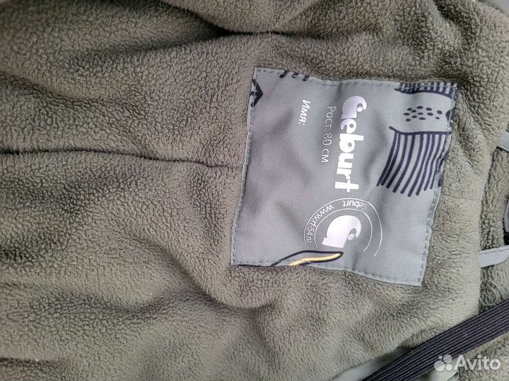 Зимний комбинезон 80 р