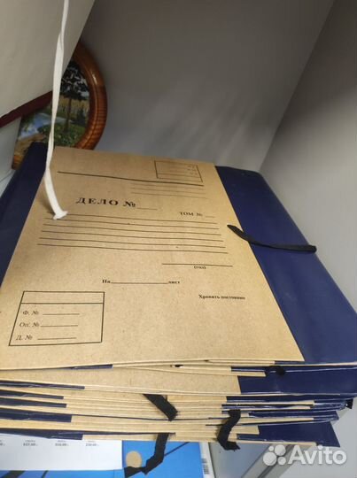 Папки, архивные боксы и до. Новое и б/у