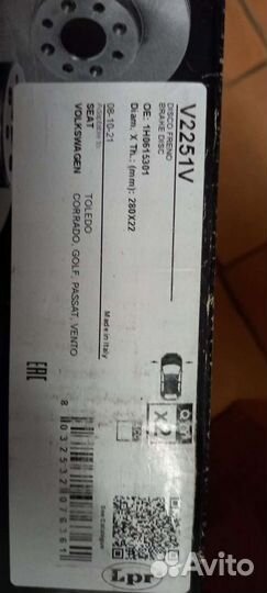 Диск тормозной VW Golf Vento Passat Corrado toledo