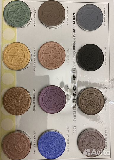 Тени для век Ив Роше