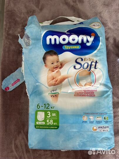 Подгузники трусики moony