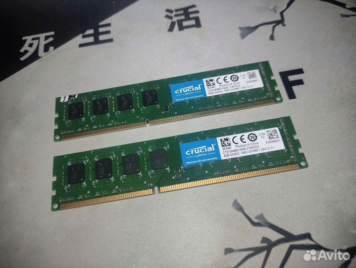 Оперативная память Crucial 4GB DDR3L-1600 udimm