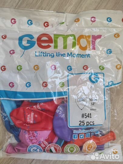 Шар воздушн. 