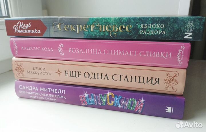 Книги современная проза