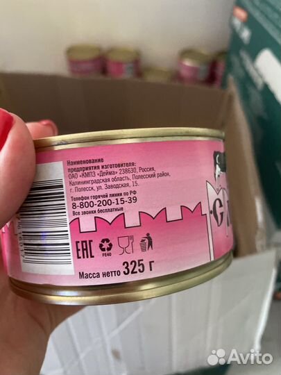 Говядина Смоленская