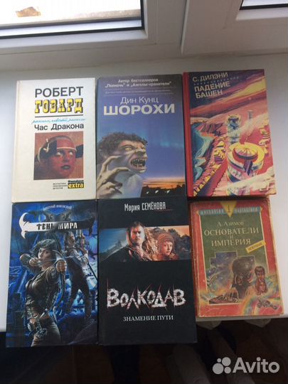 Фантастика ужасы