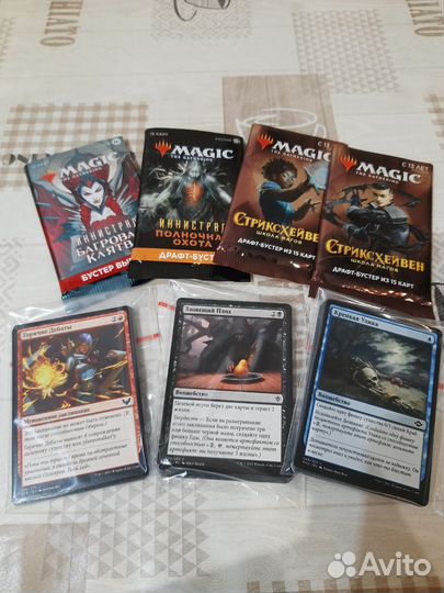 Репак-бустеры MTG Magic the Gathering