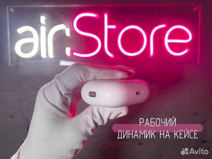 Apple AirPods Pro 2