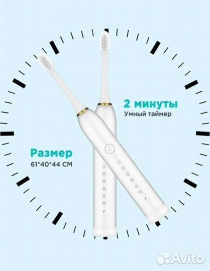 Электрическая зубная щетка ультразвуковая