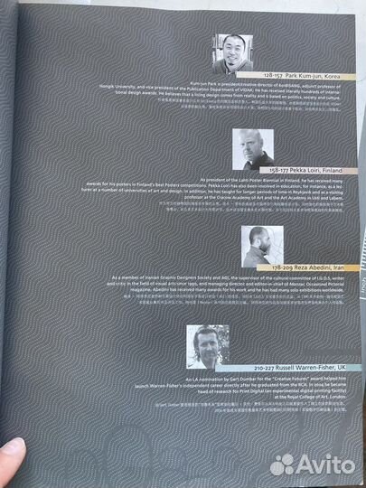 Книга для дизайнеров