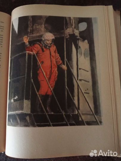 Живые страницы