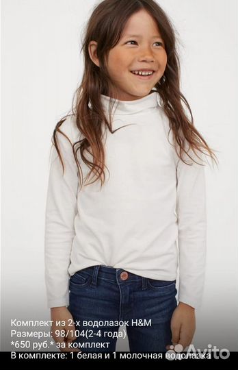 Одежда для девочек европейских брендов