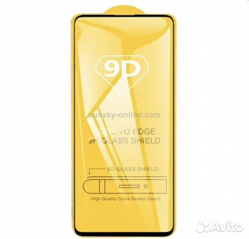 Защитное стекло iPhone 14 13 12 pro max 9D