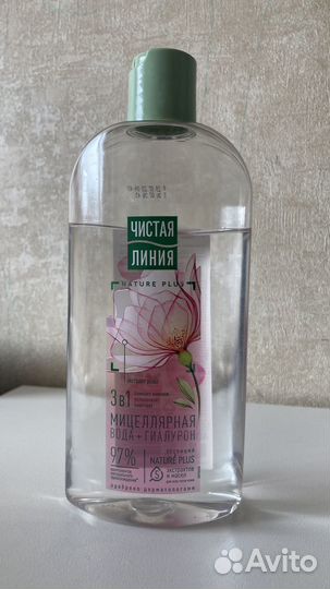 Косметика уход