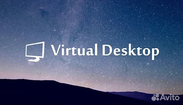 Virtual desktop (Quest 2-3-Pro - Pico 3-4)