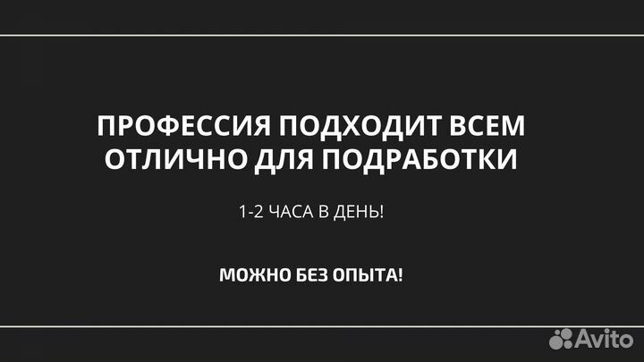 Работа из дома менеджер вайлдберрис