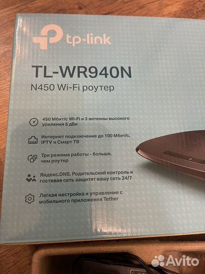 Wi fi роутер Tp link N450