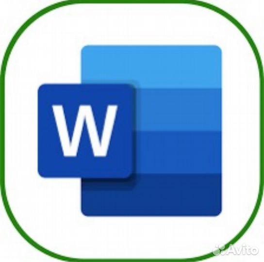 Программа word. Ворд. Документы