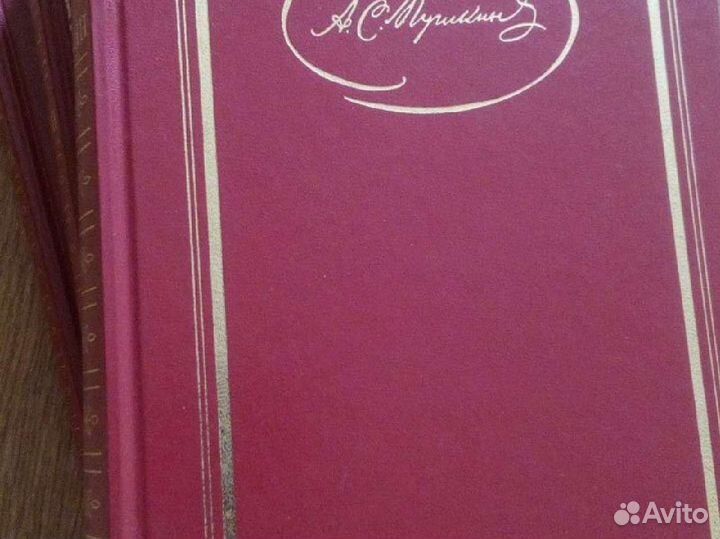 Книги А.С.Пушкин
