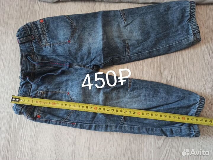 Вещи на мальчика