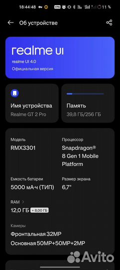 Realme GT2 Pro 5G
