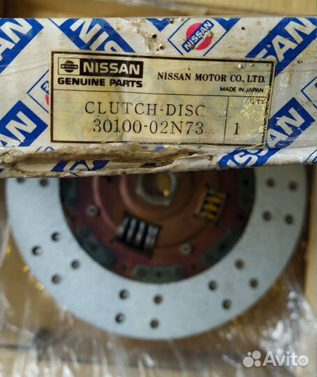 Комплект сцепления в сборе для Nissan Atlas F23 TD