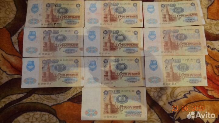 Банкноты СССР 2