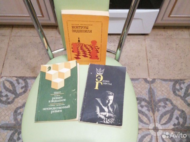 Книги по шахматам