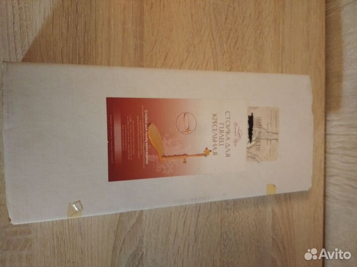 Набор для вышивания