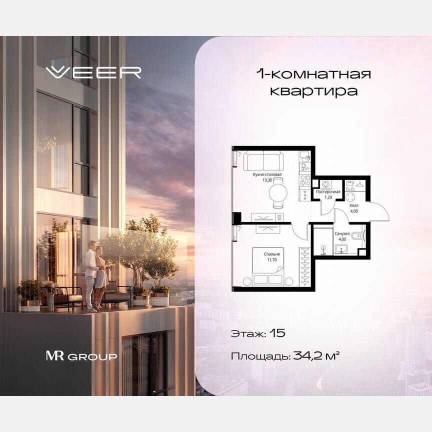 1-к. квартира, 34,2 м², 15/22 эт.