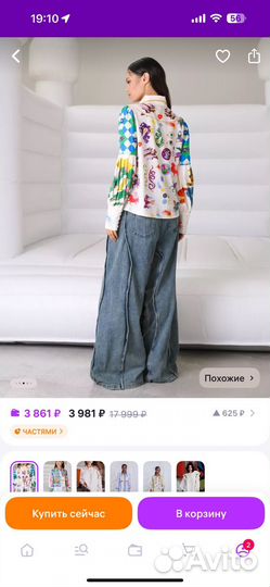 Рубашка женская с принтом