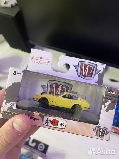 M2 Datsun Fairlady Z