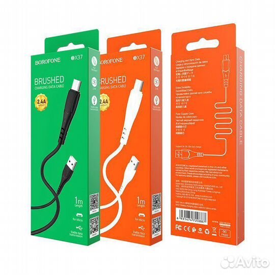 Кабель USB на Micro-USB BX37