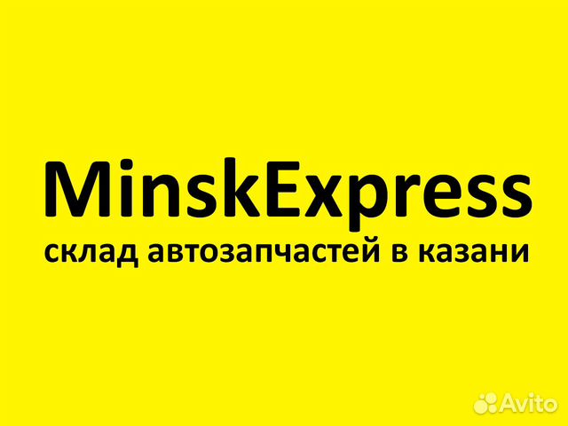 Главный тормозной цилиндр lexus IS