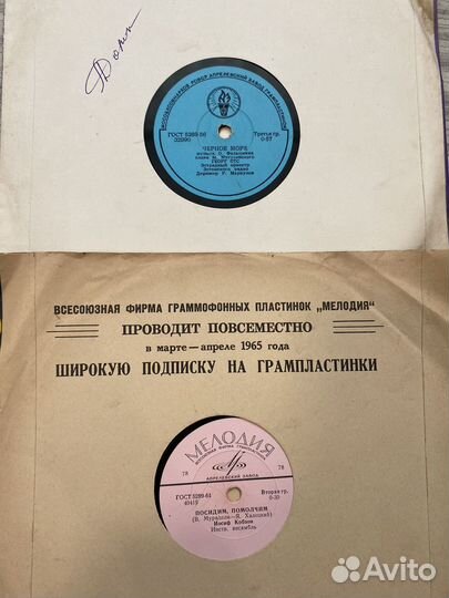 Пластинки советские (100 шт)