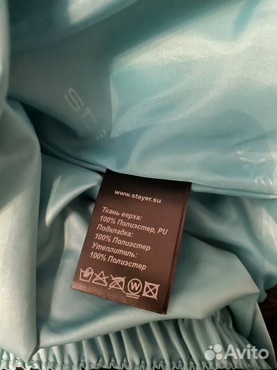 Горнолыжный костюм женский stayer 42