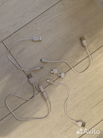 Провада для зарядки