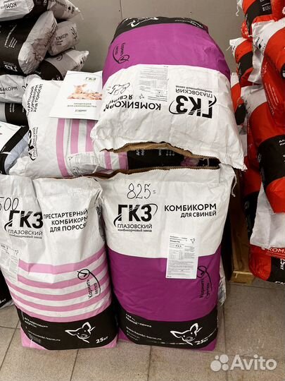 Комбикорм для свиней