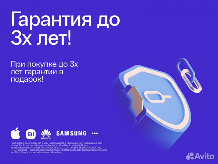 iPhone 14 Plus, 128 ГБ